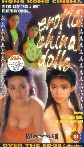 与蛇共舞 1992 / Dances With The Snakes 1992电影封面图/海报